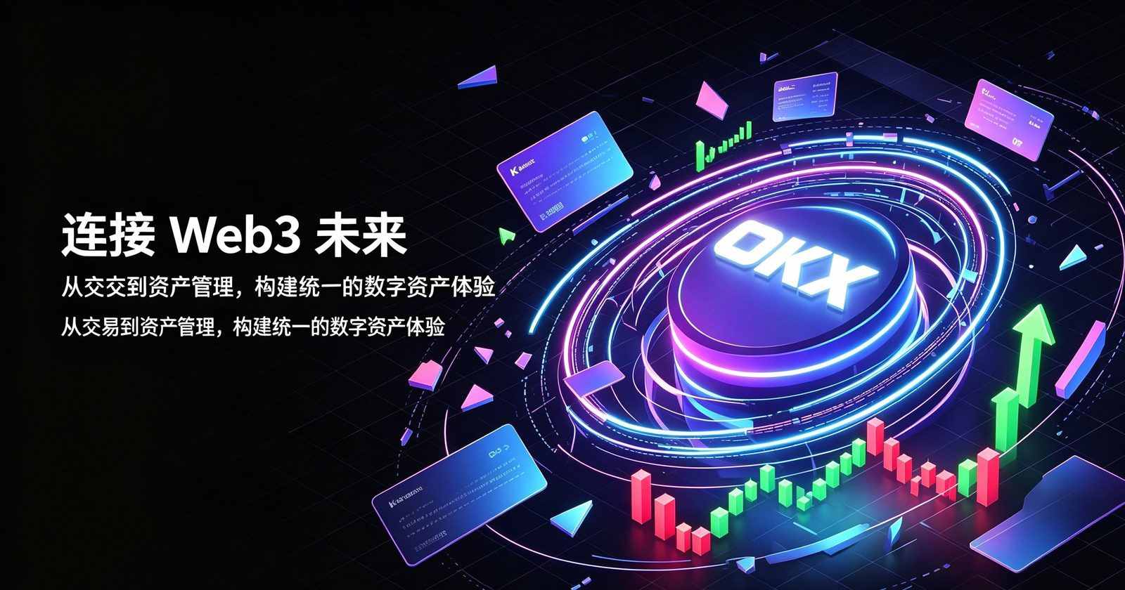 易欧app官网入口下载官网首屏产品展示