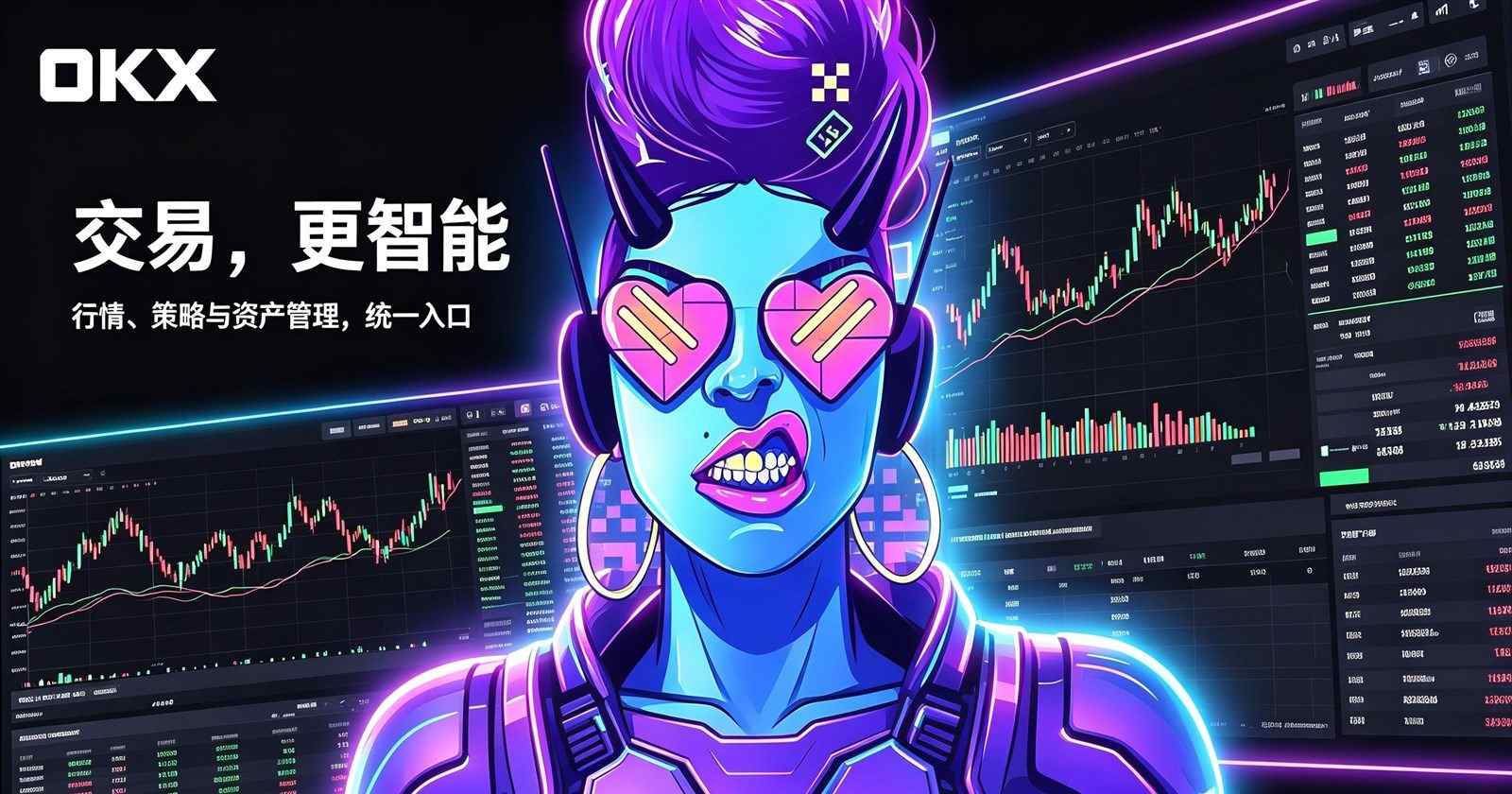 易欧app官网入口下载价格提醒功能展示