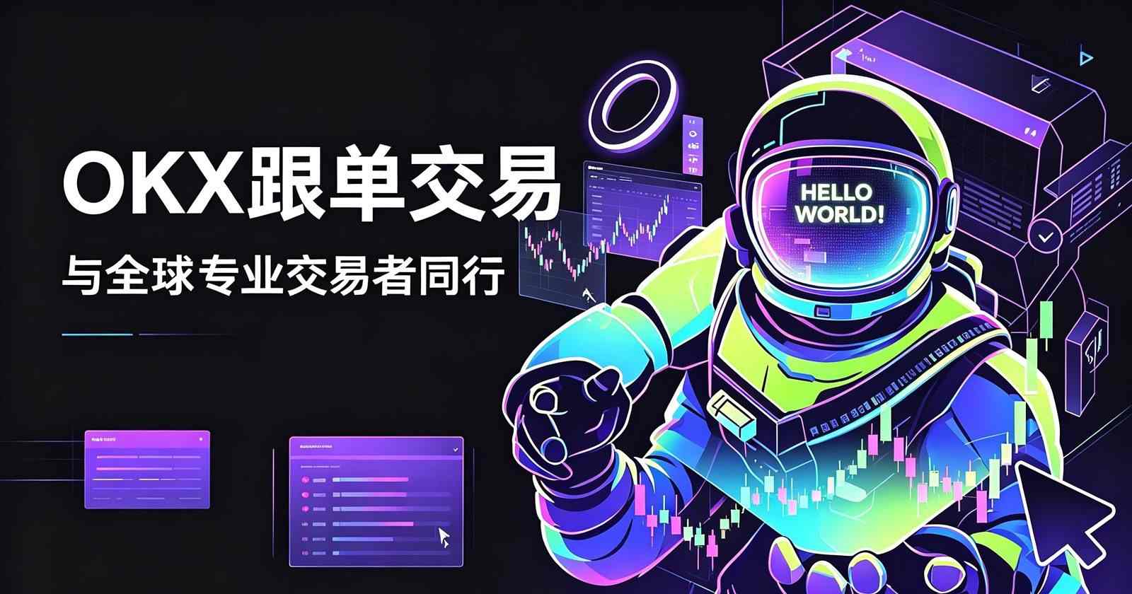 易欧app官网入口下载账户安全功能展示